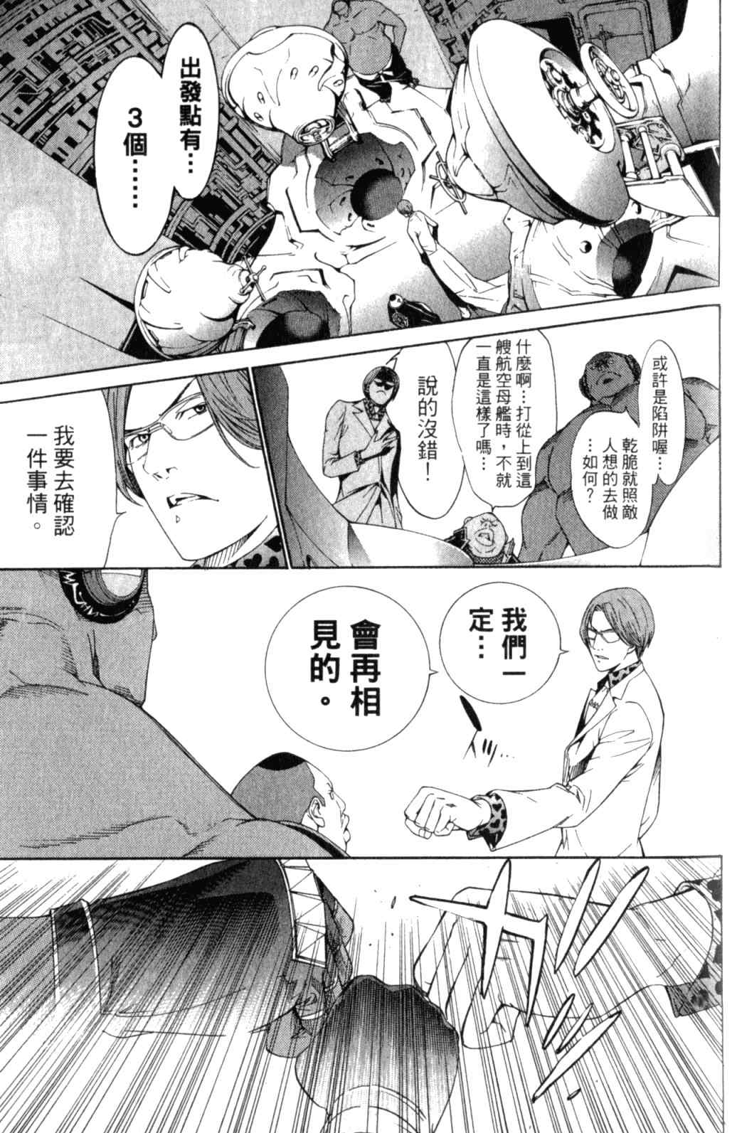 第29卷170