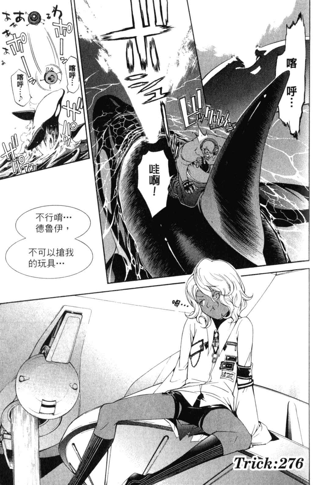 第29卷172