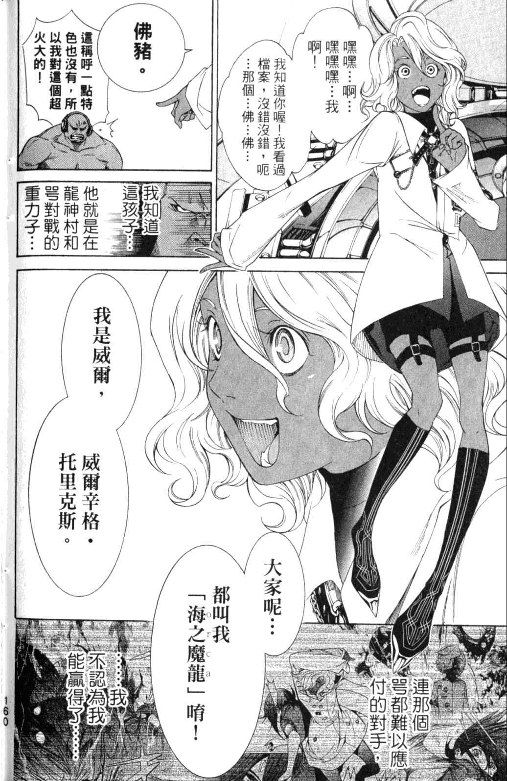 第29卷175