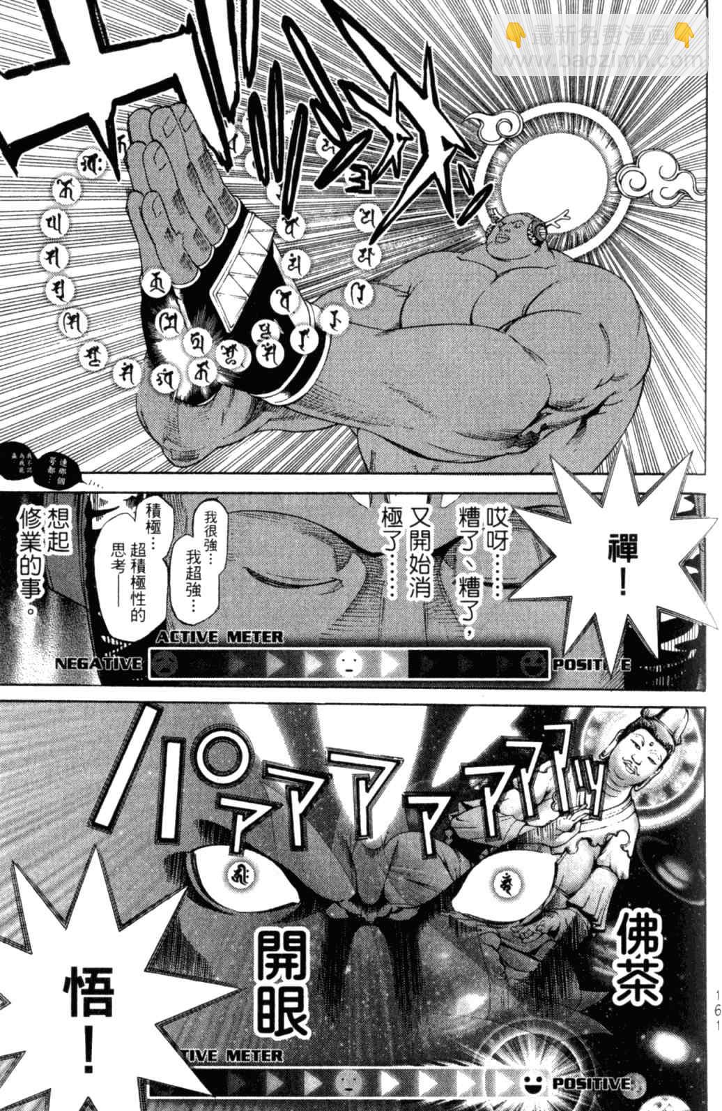 第29卷176