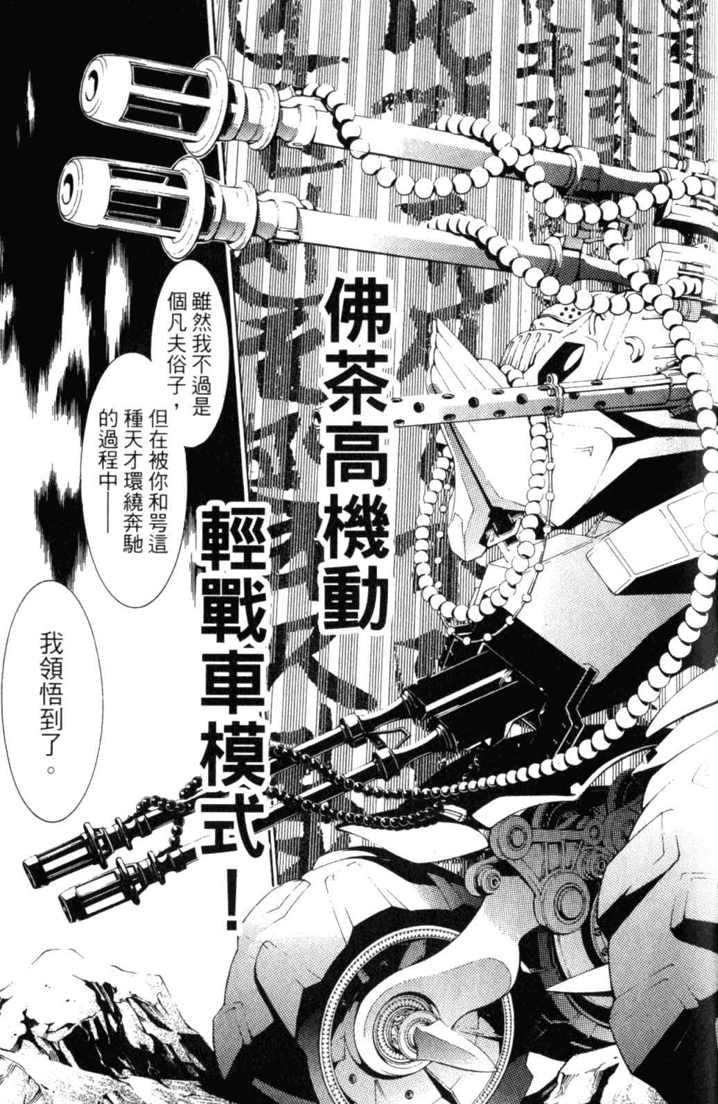 第29卷184