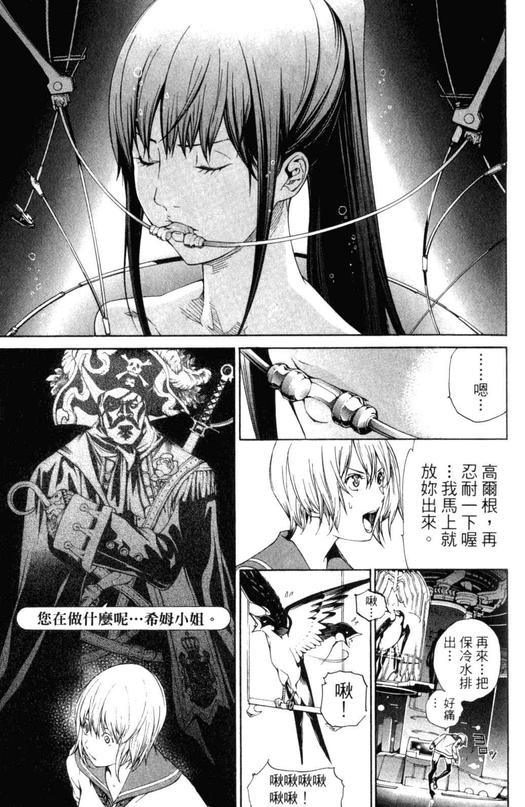 第29卷188