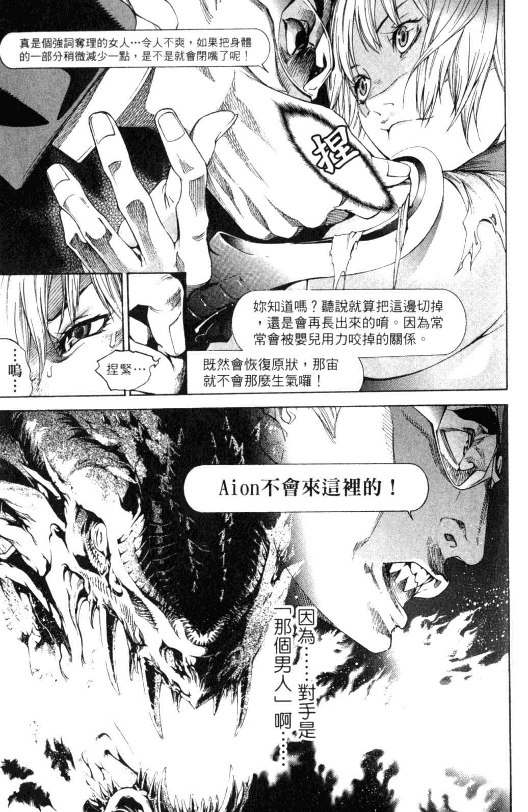 第29卷192