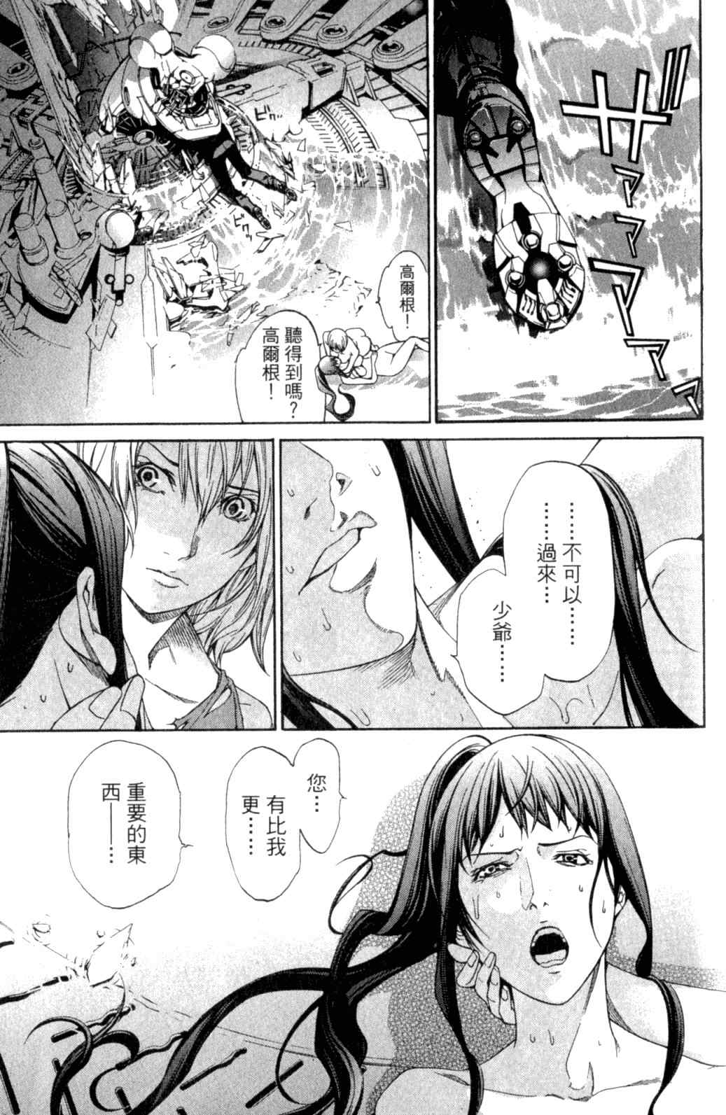 第29卷196