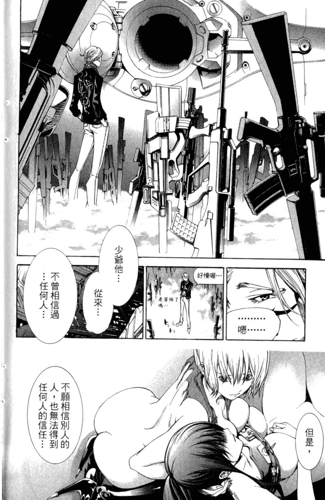 第29卷197