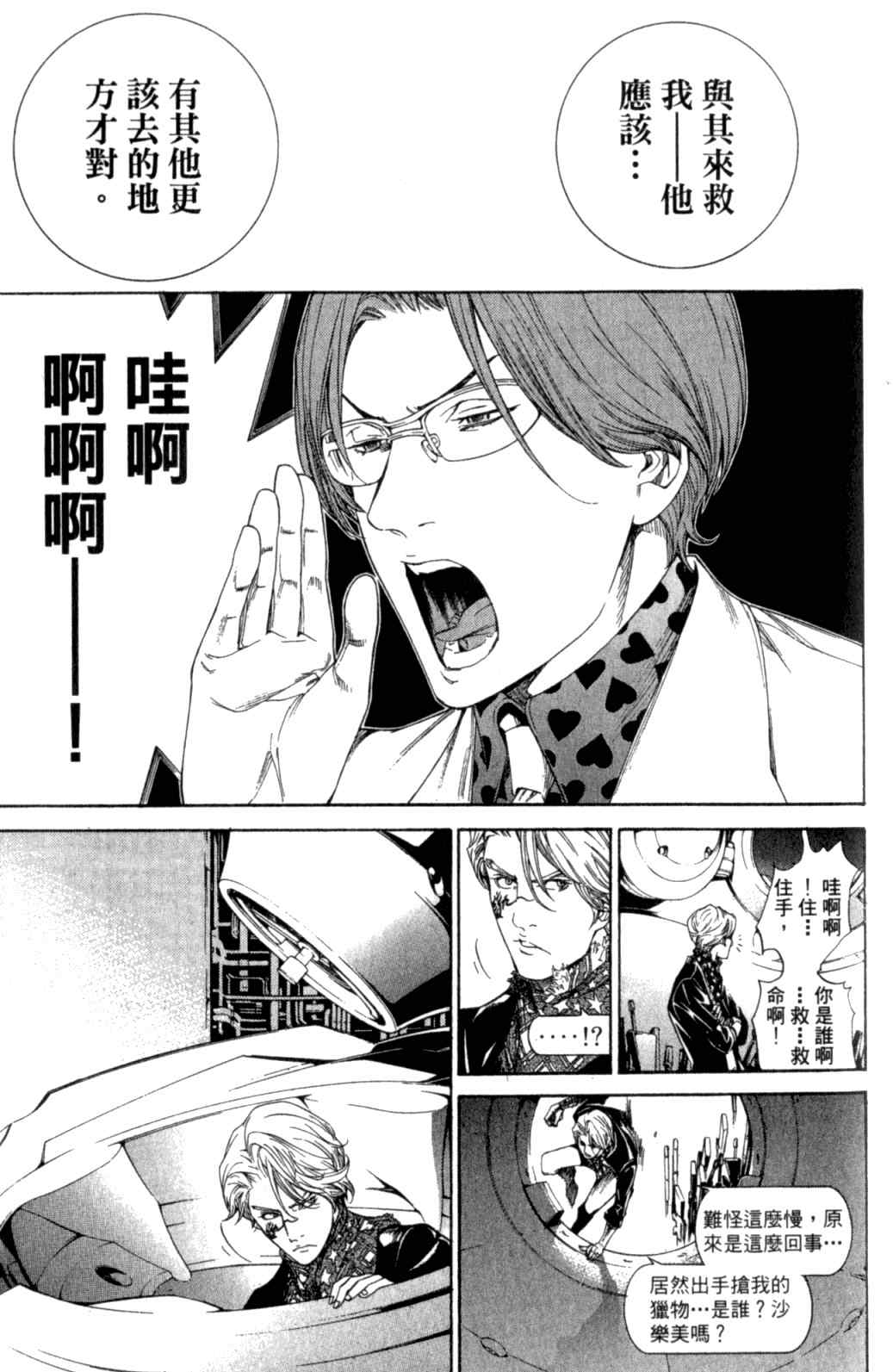 第29卷198