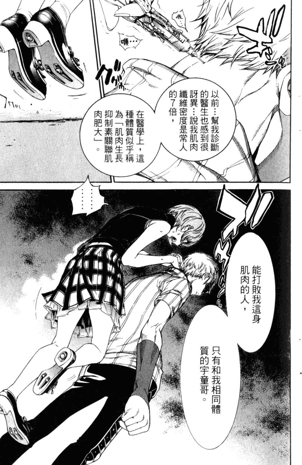 第29卷23