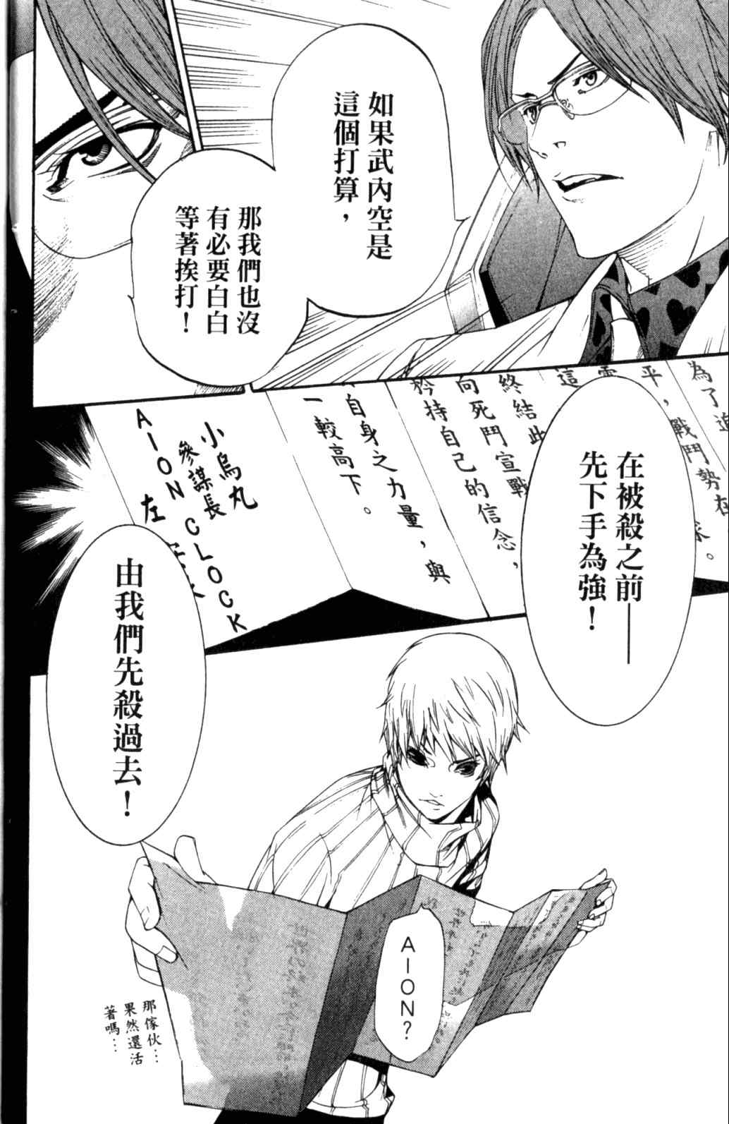 第29卷26