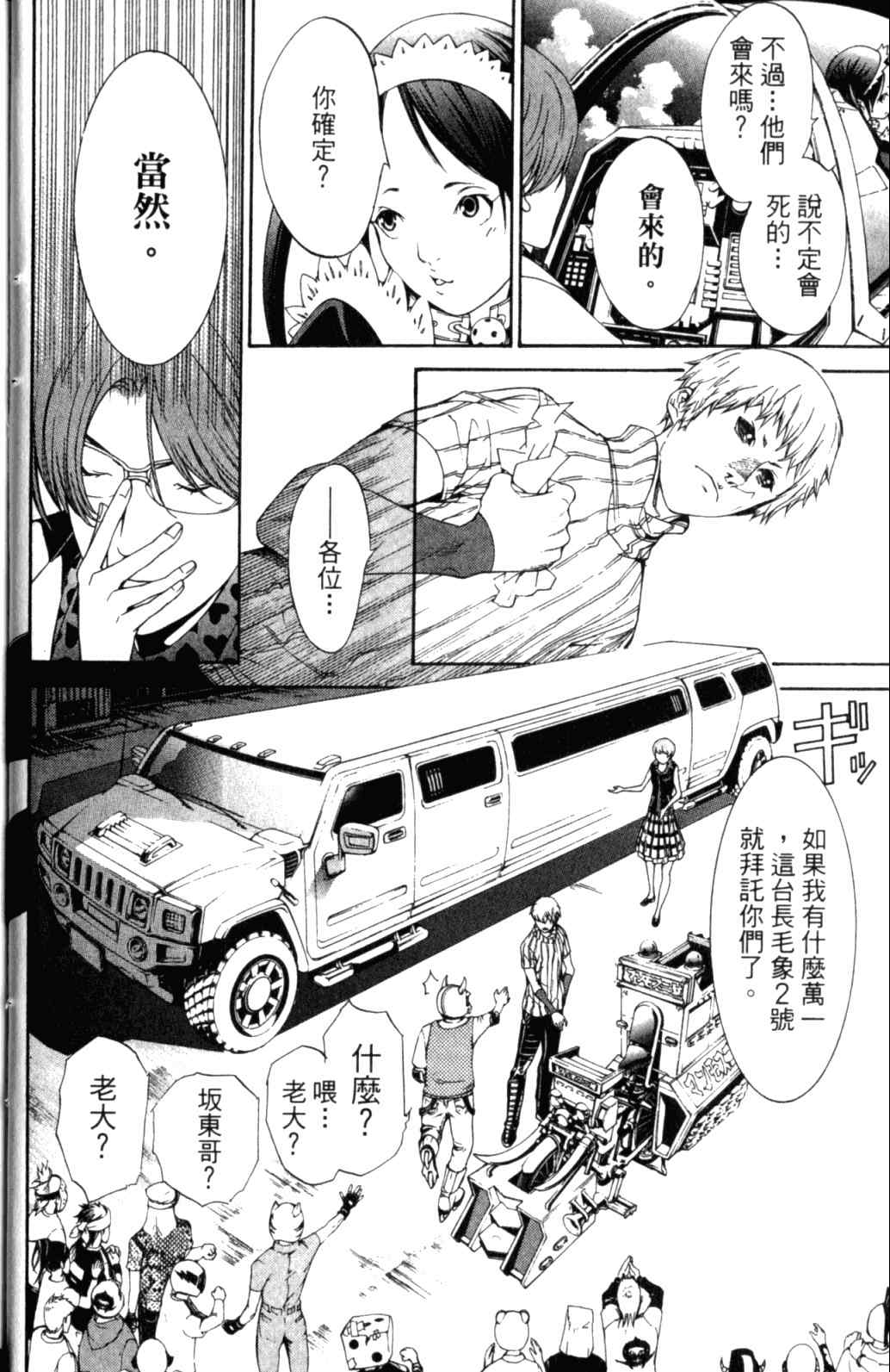 第29卷28
