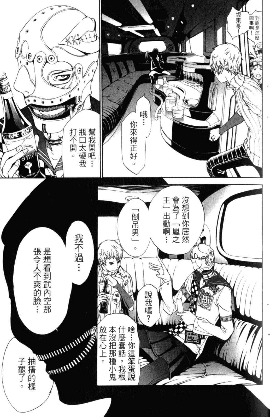 第29卷29