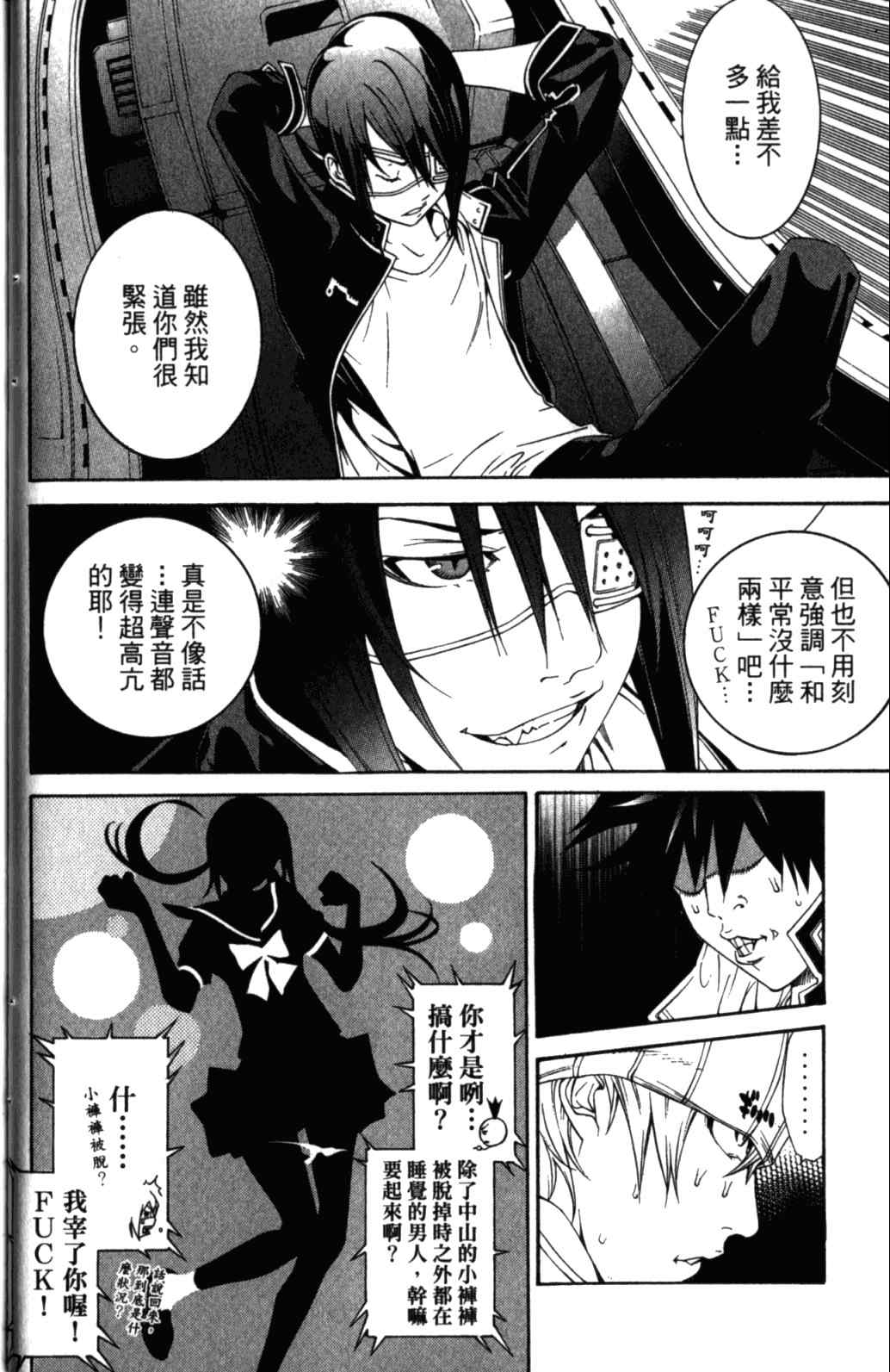 第29卷36