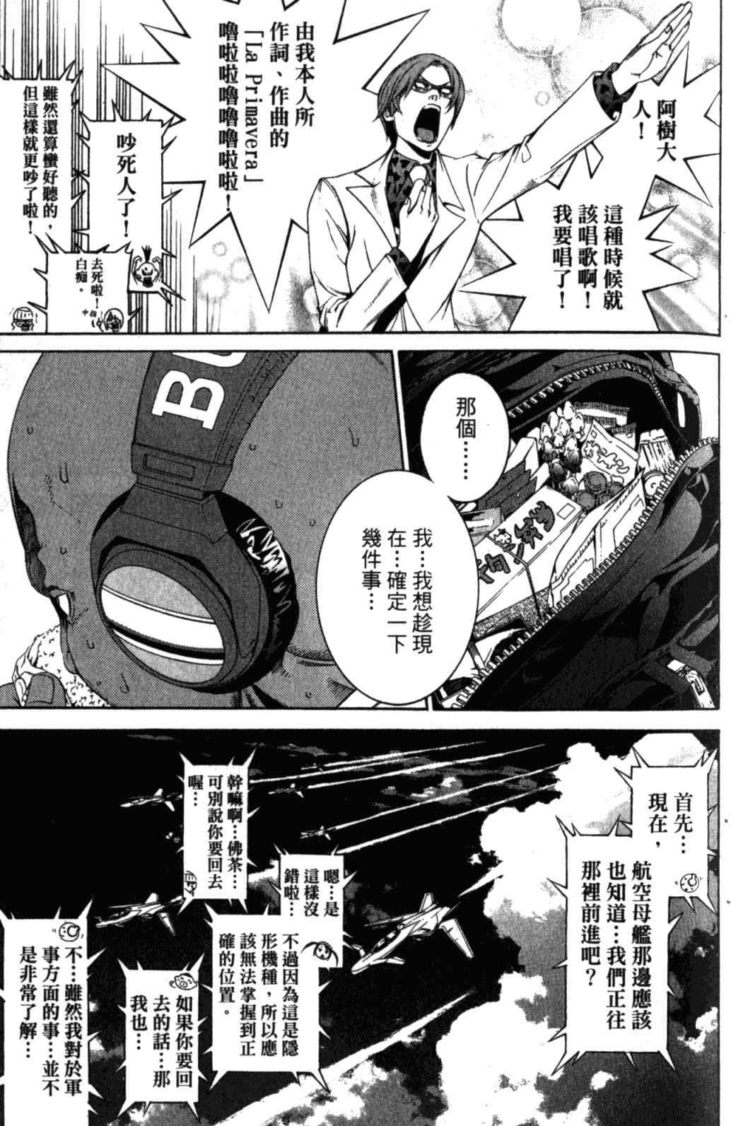 第29卷37