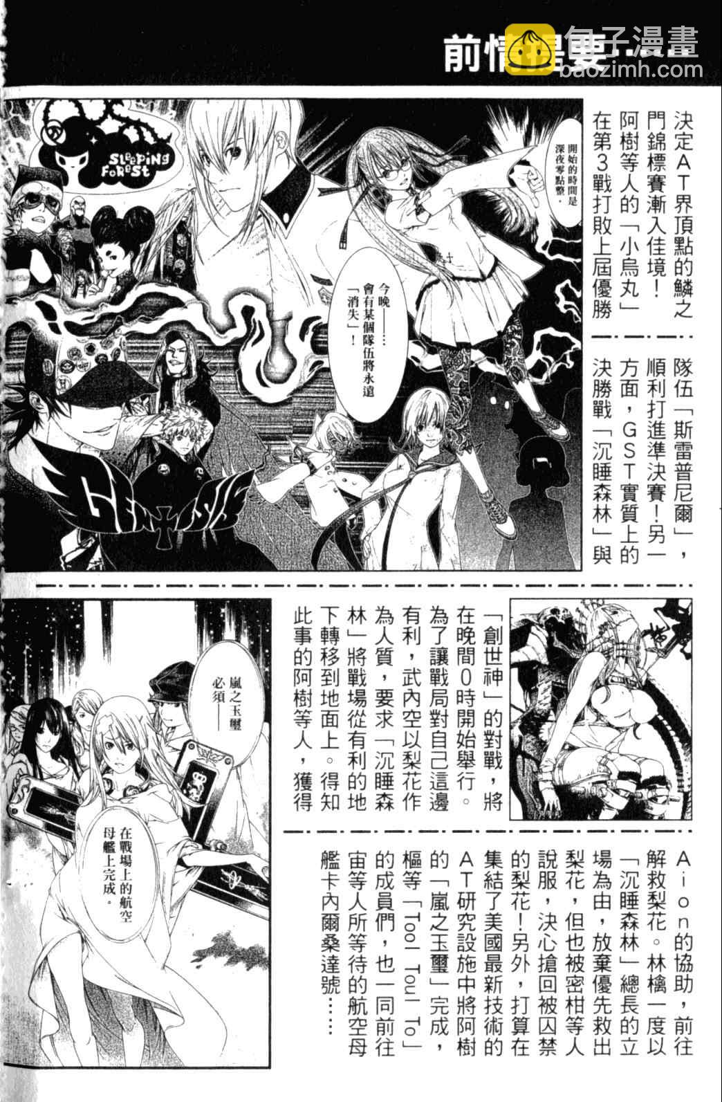 第29卷4