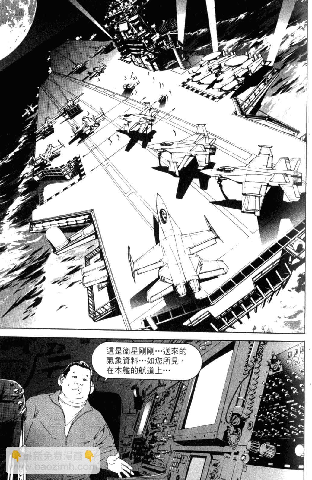 第29卷43