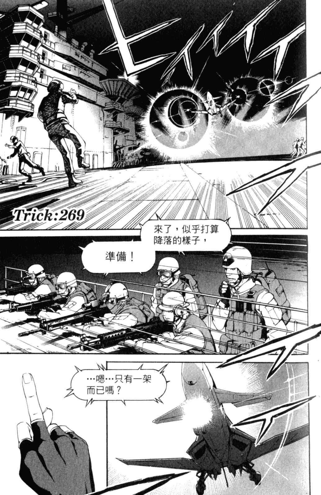 第29卷53