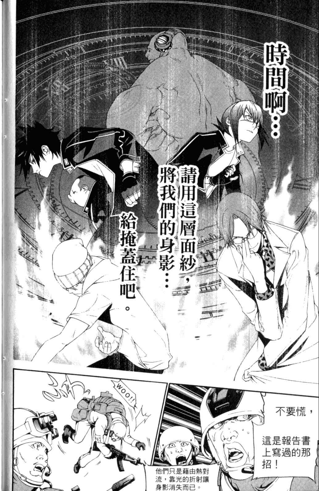 第29卷58