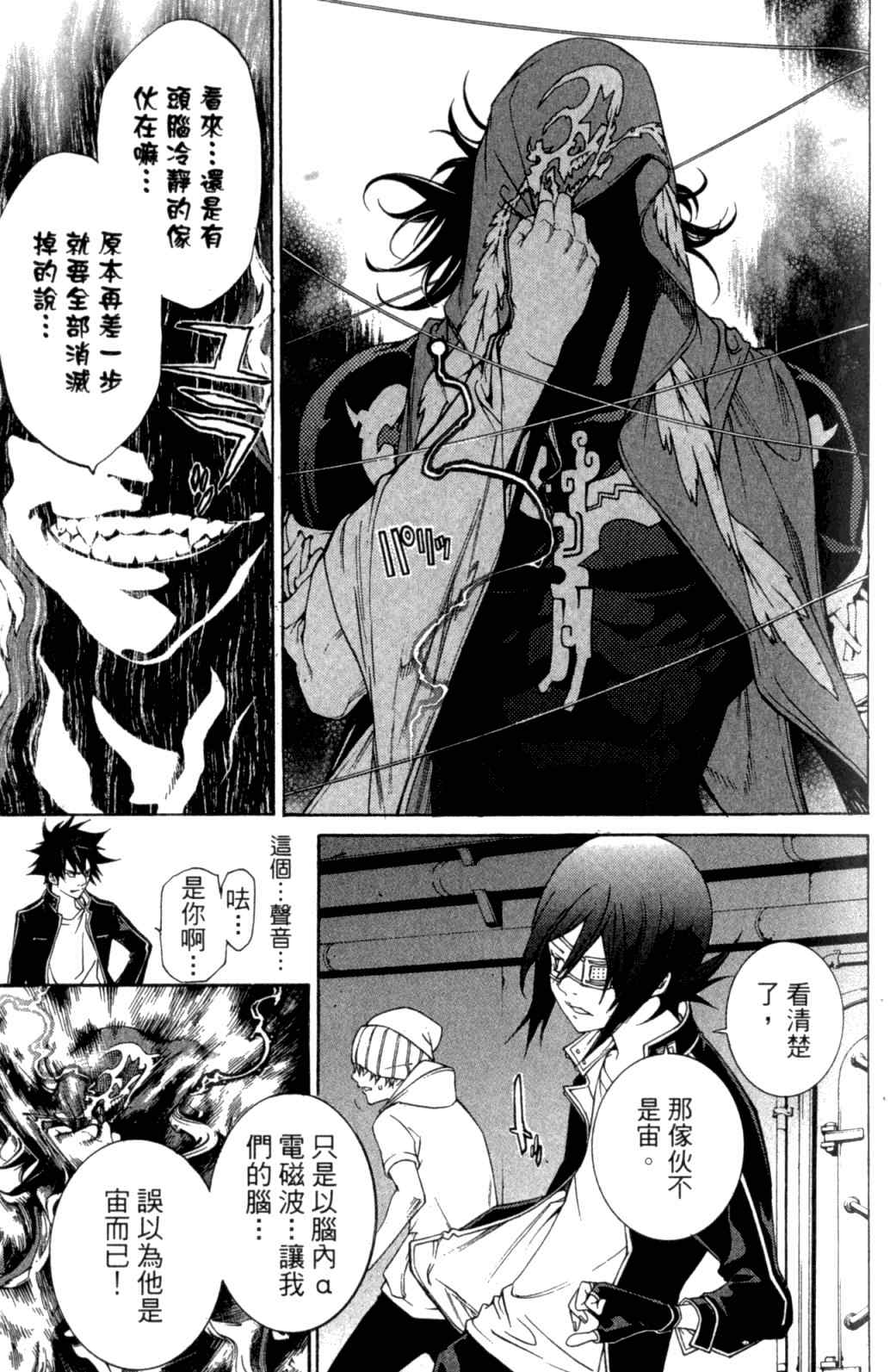 第29卷63