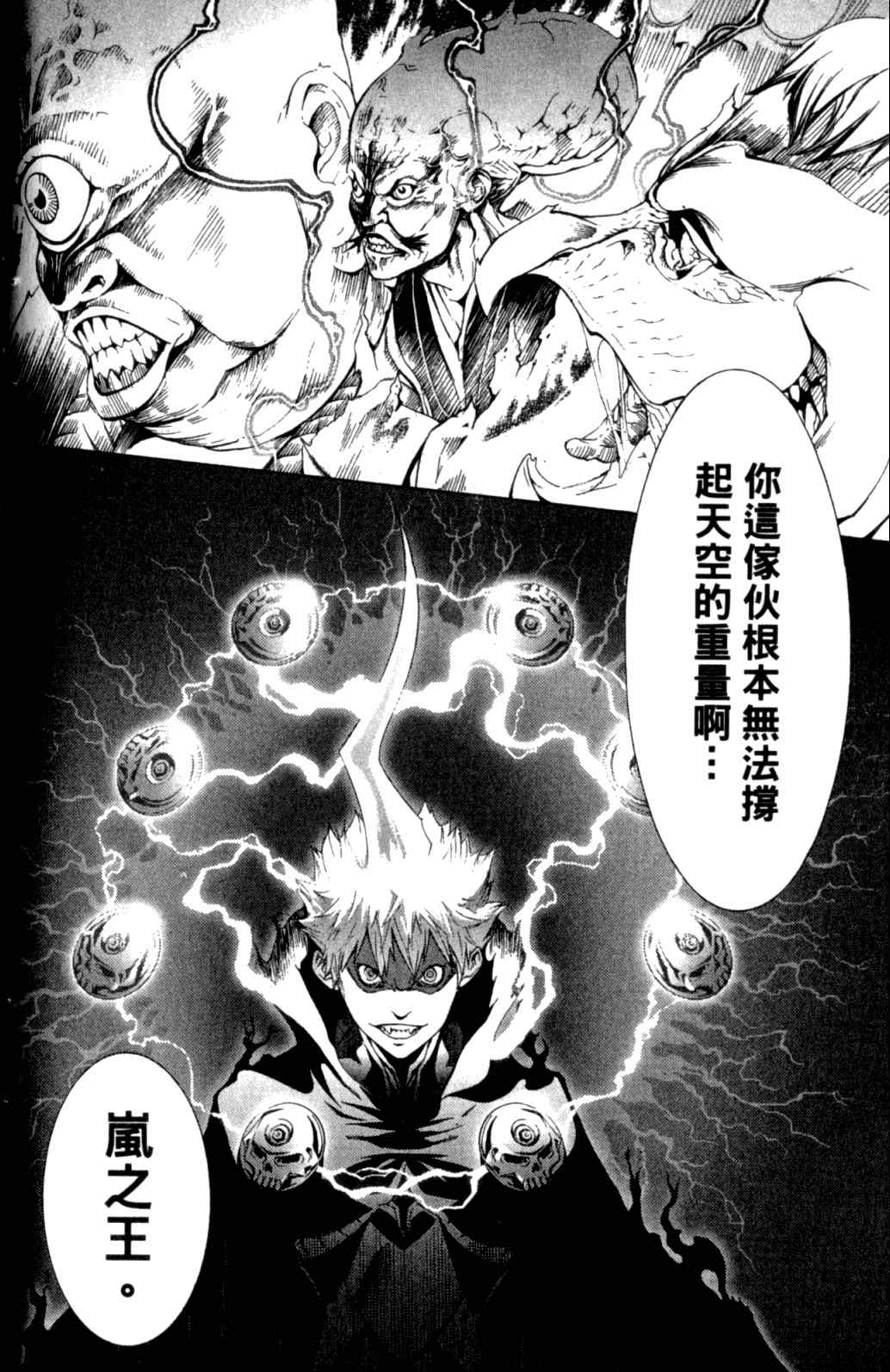 第29卷70