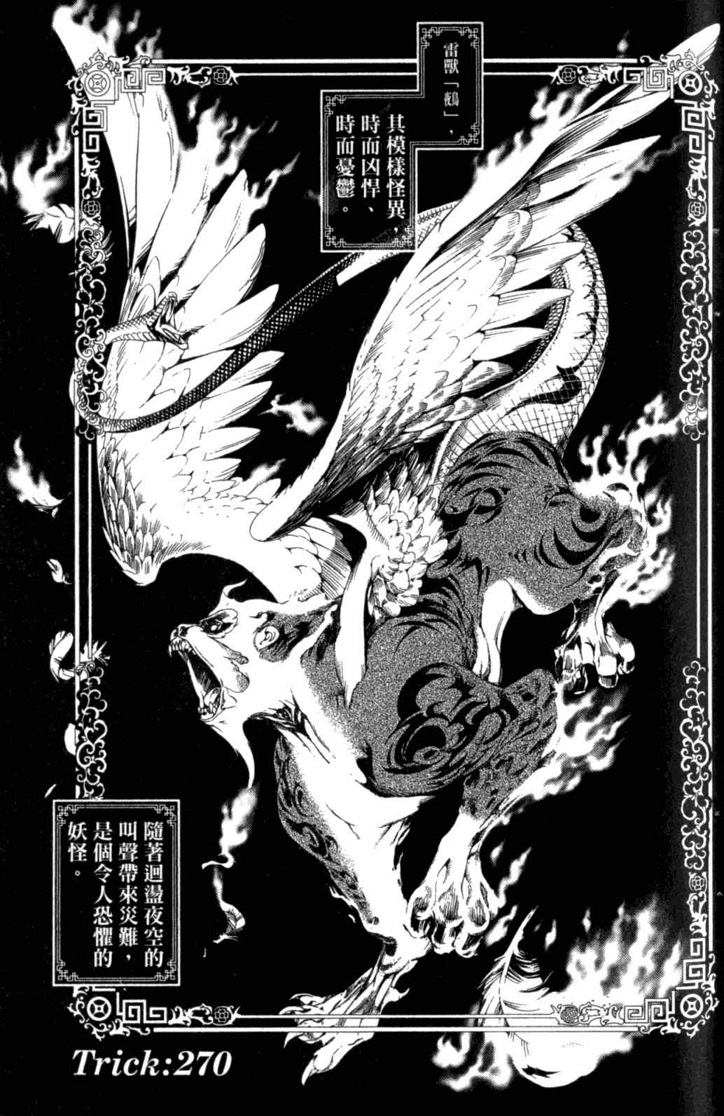 第29卷71