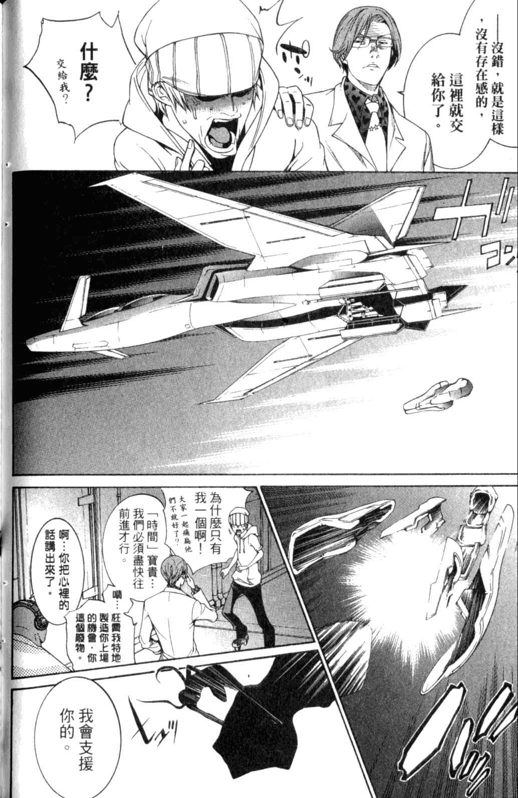 第29卷78