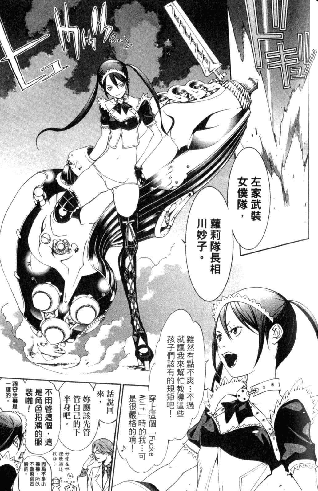 第29卷79