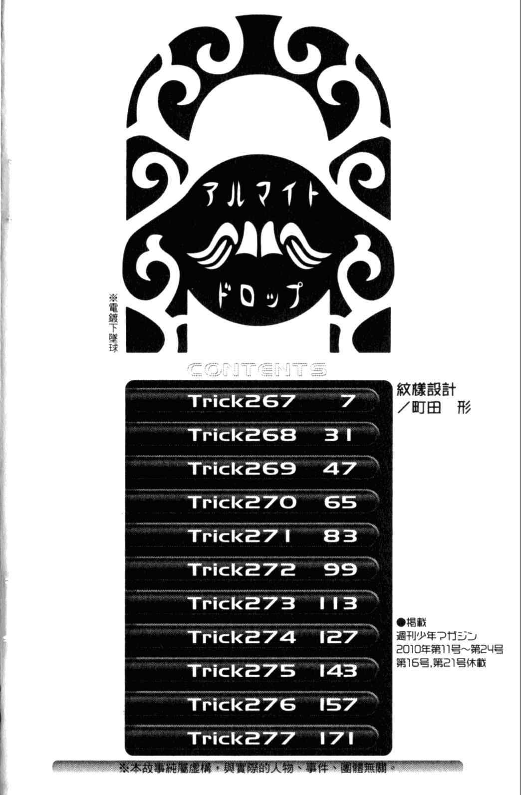 第29卷8
