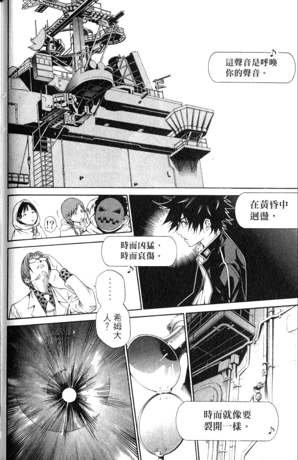 第29卷84