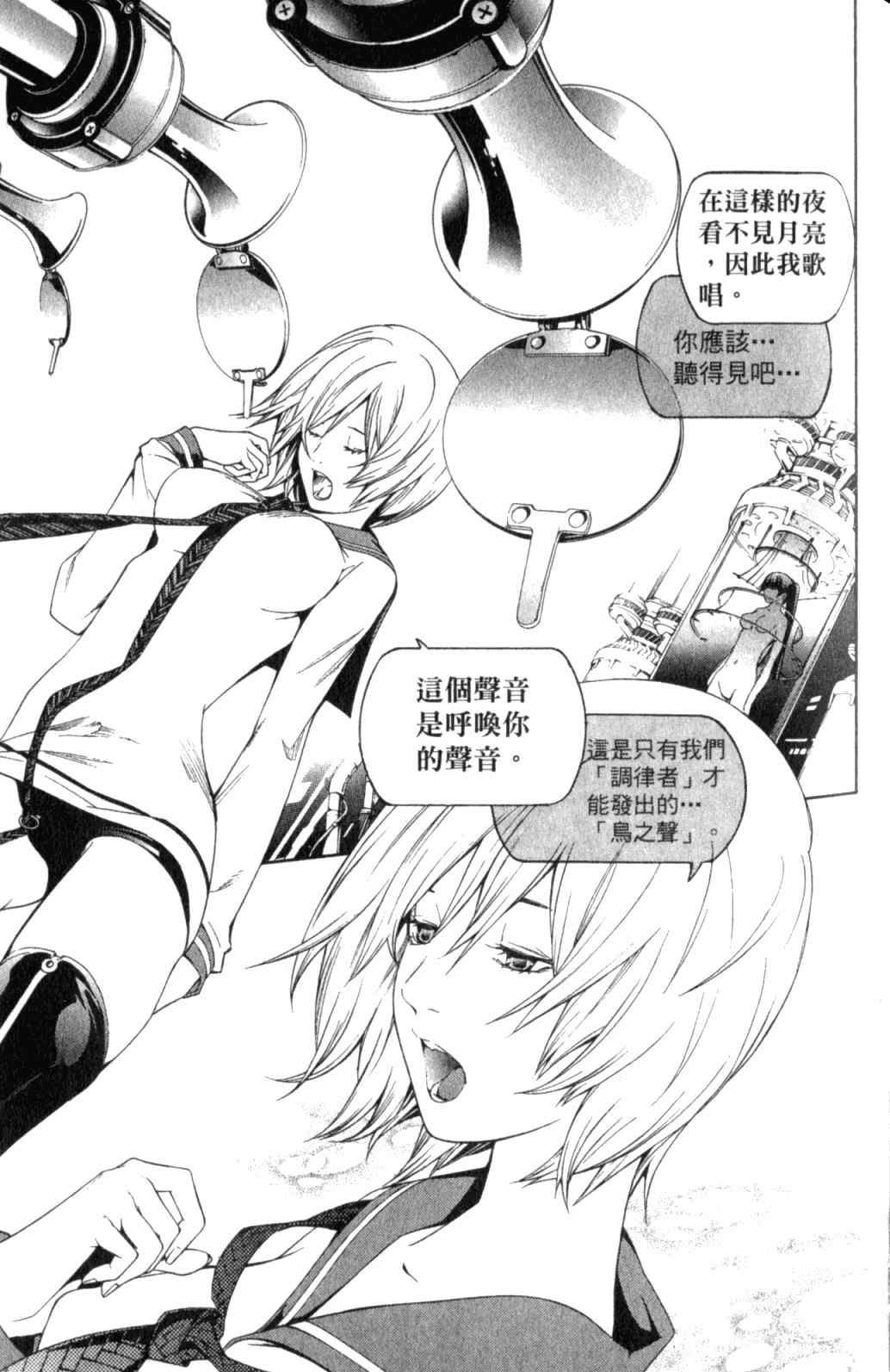 第29卷85