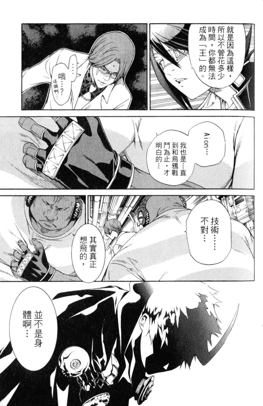 第29卷95