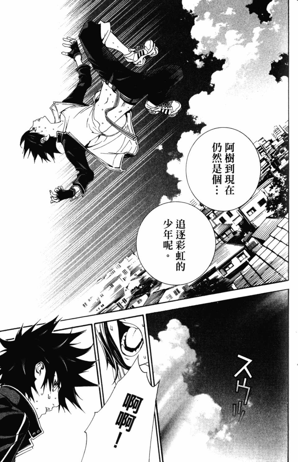 第30卷181