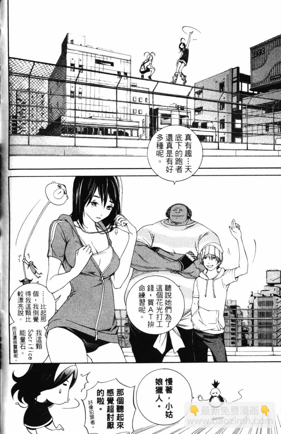 第30卷186