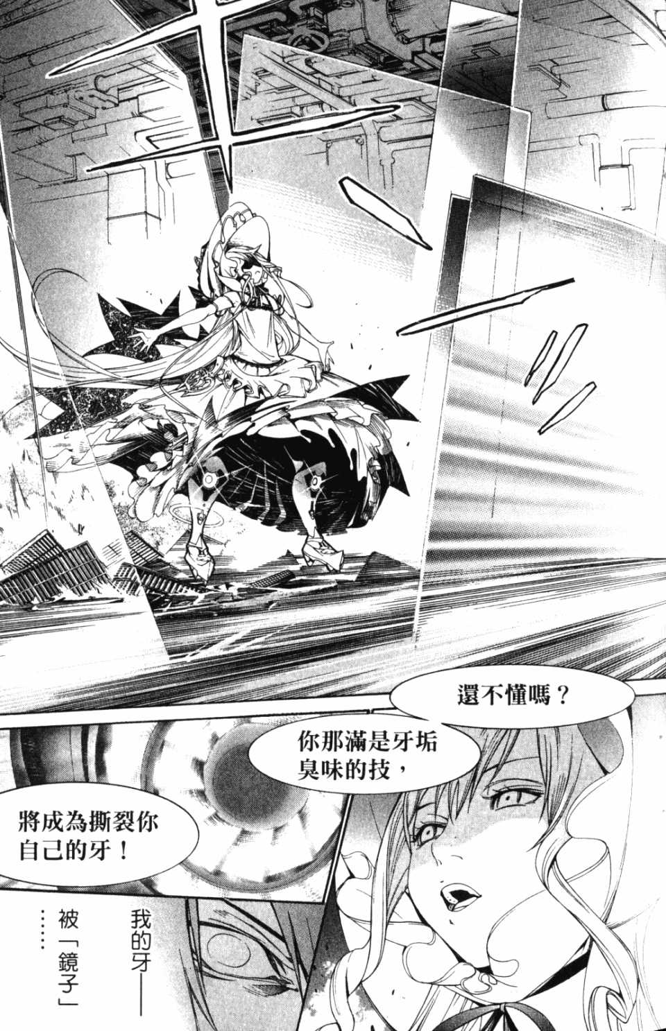 第30卷53