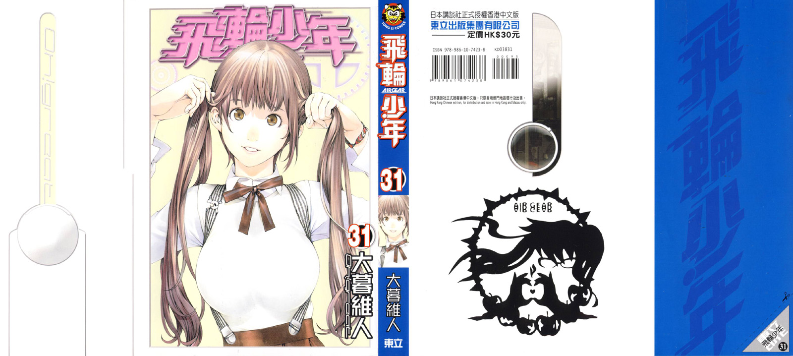 第31卷0