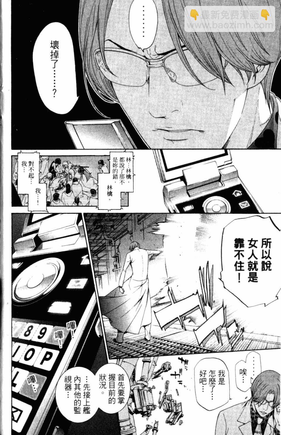 第31卷10