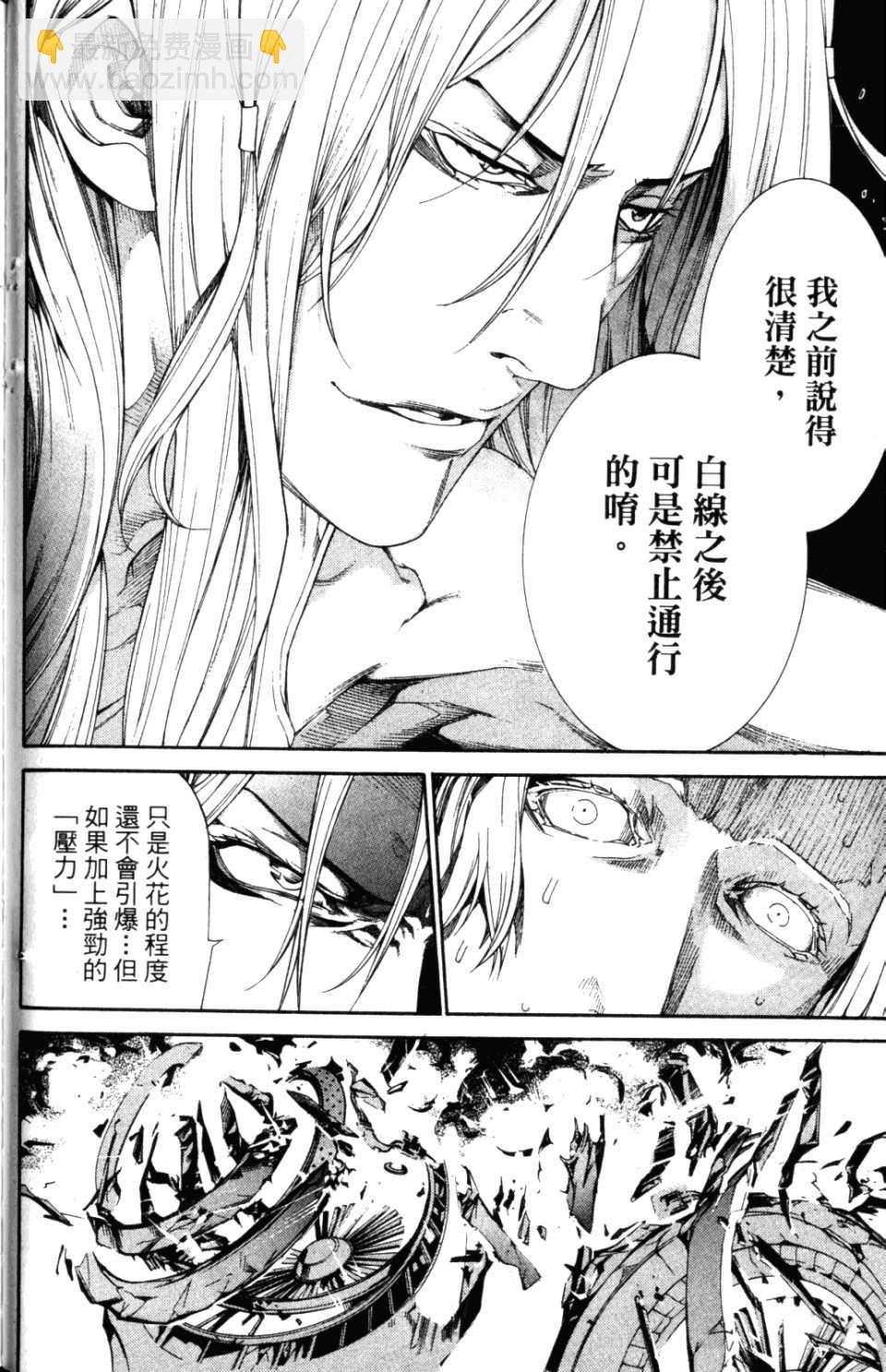 第31卷107