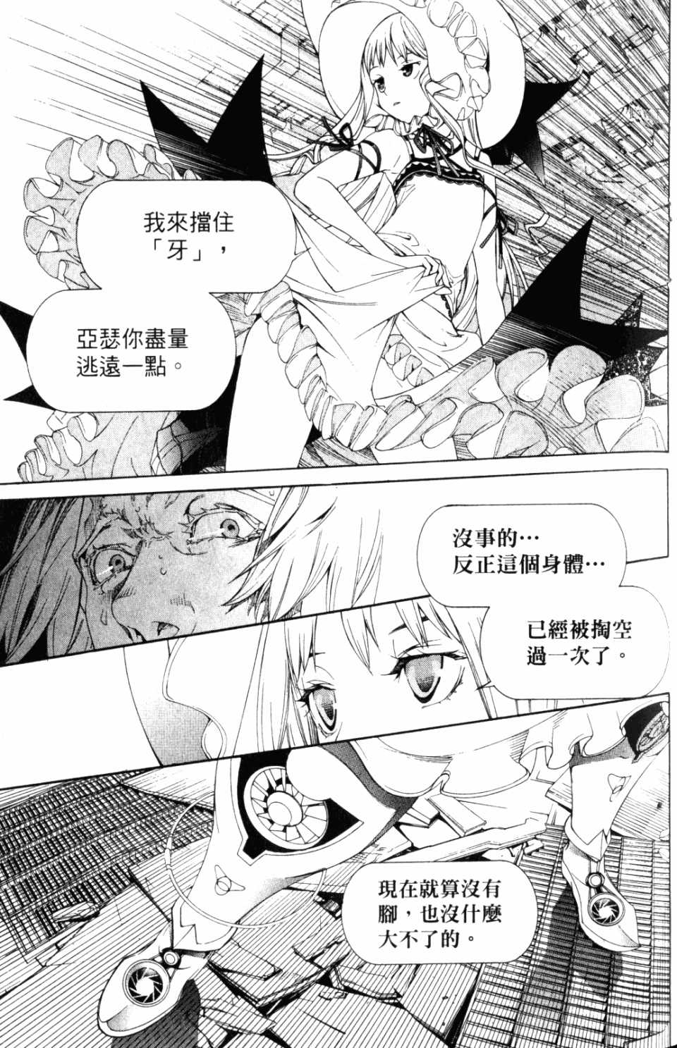第31卷108
