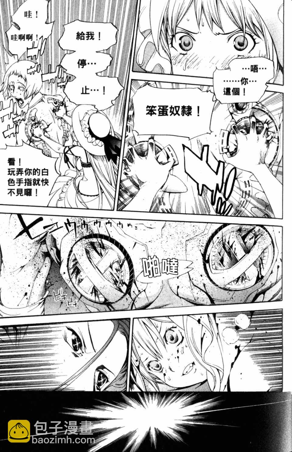 第31卷116