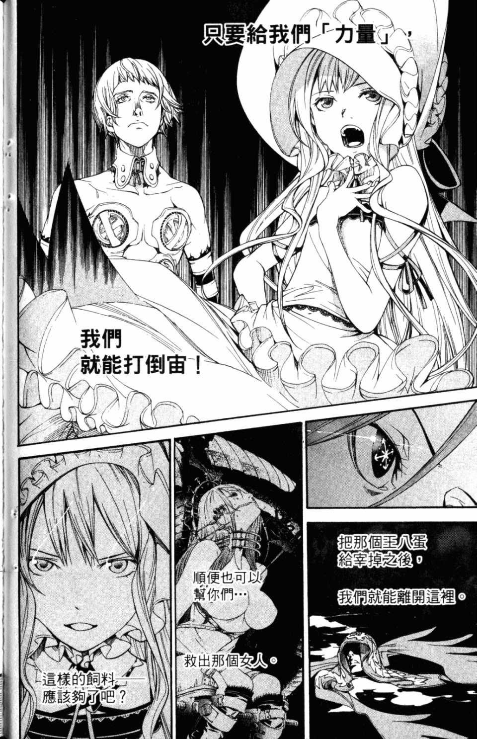 第31卷119
