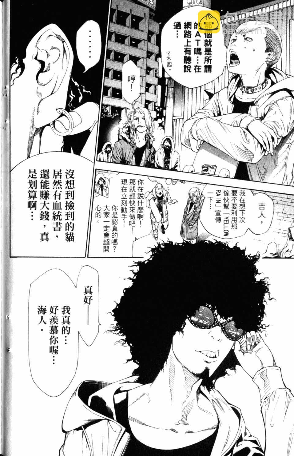 第31卷135