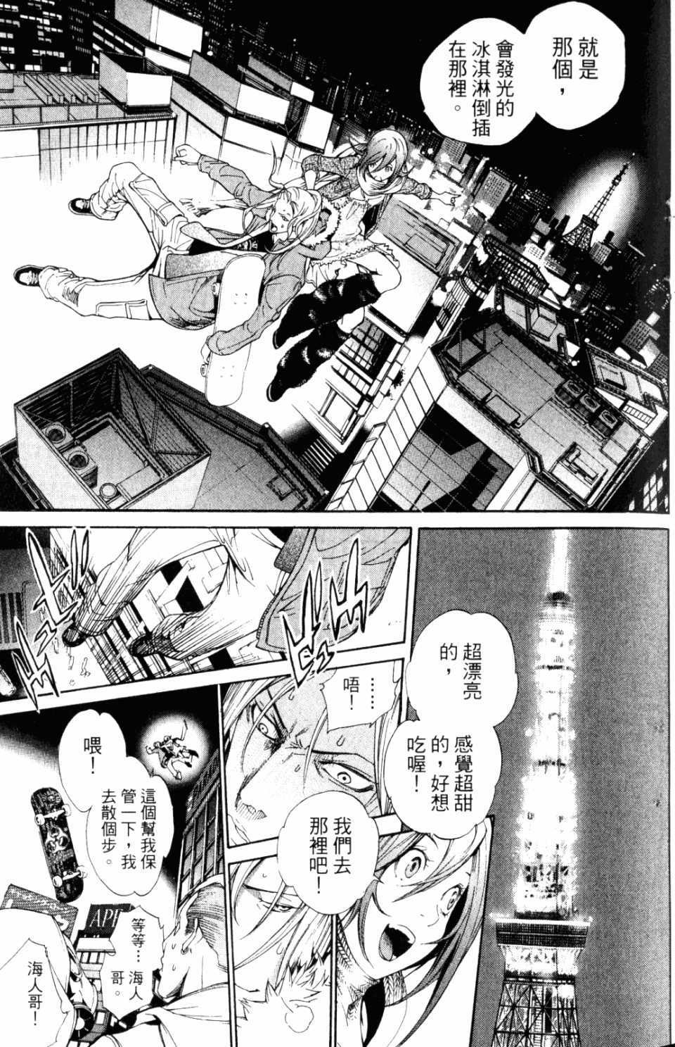 第31卷138