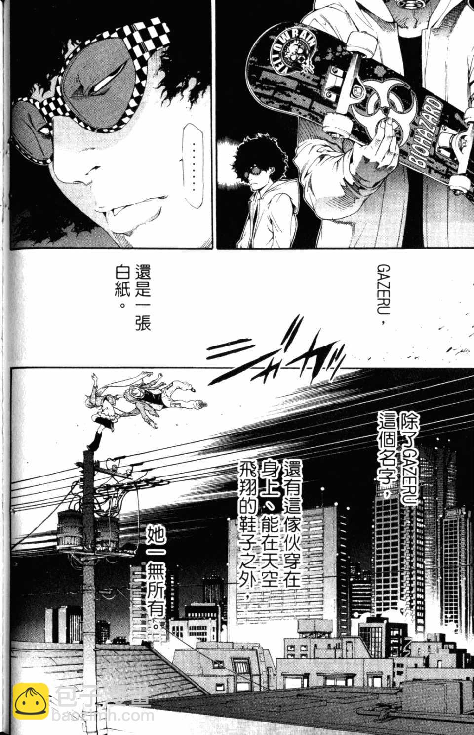 第31卷139