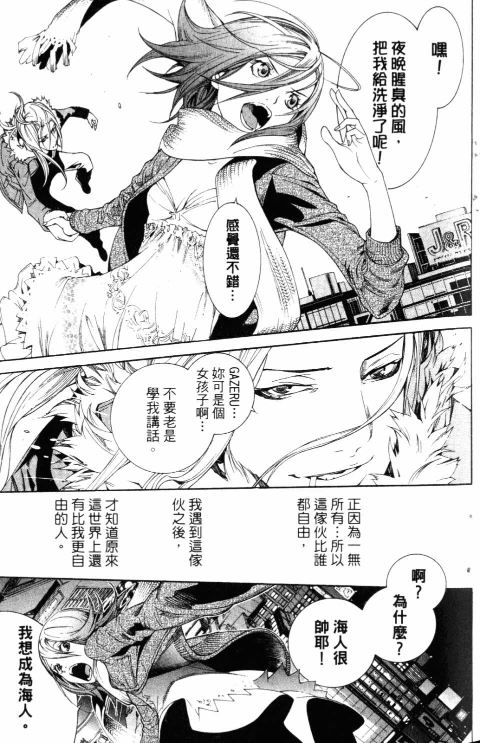 第31卷140