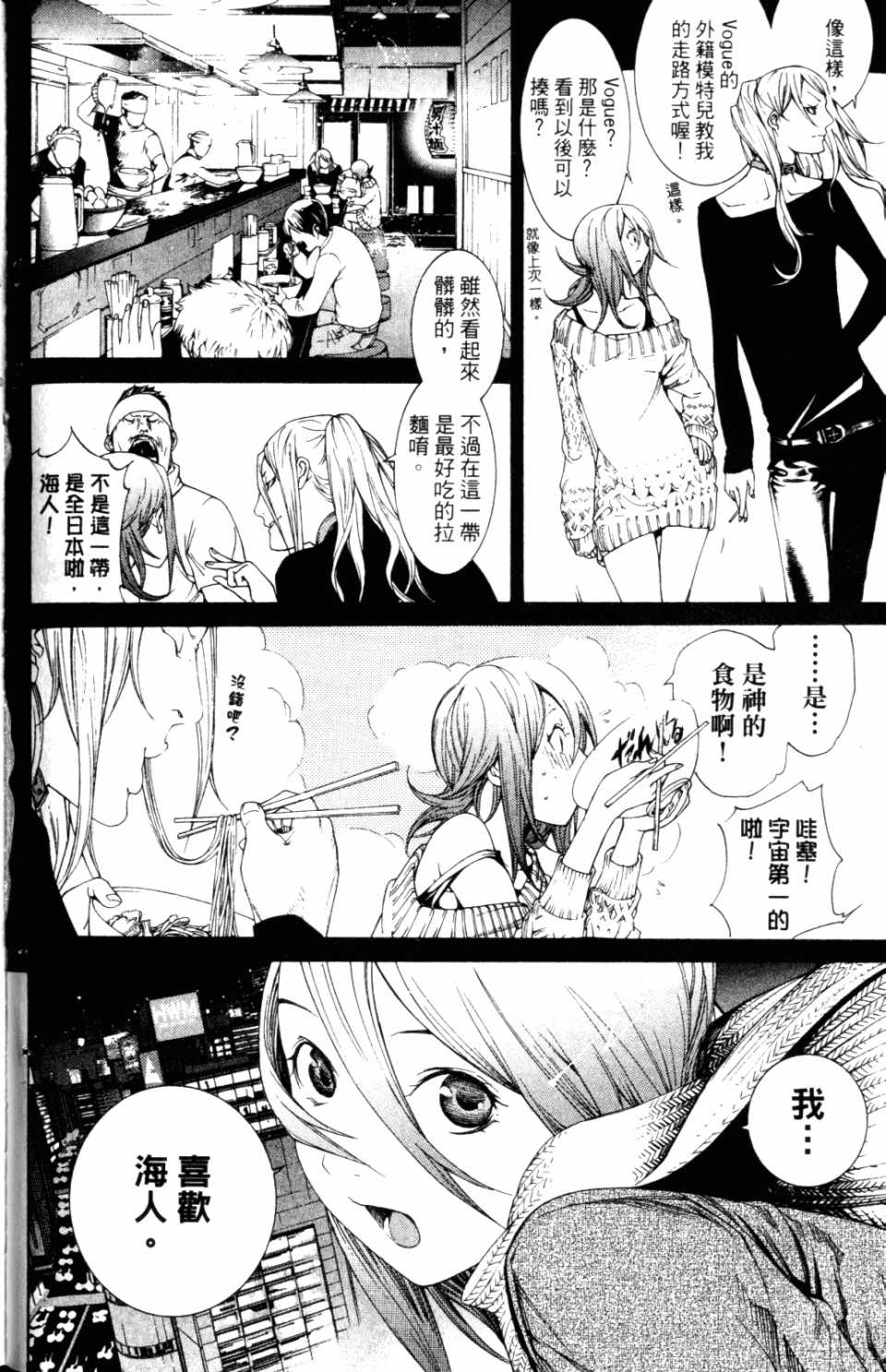 第31卷141