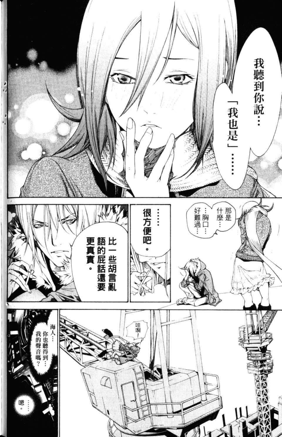 第31卷143