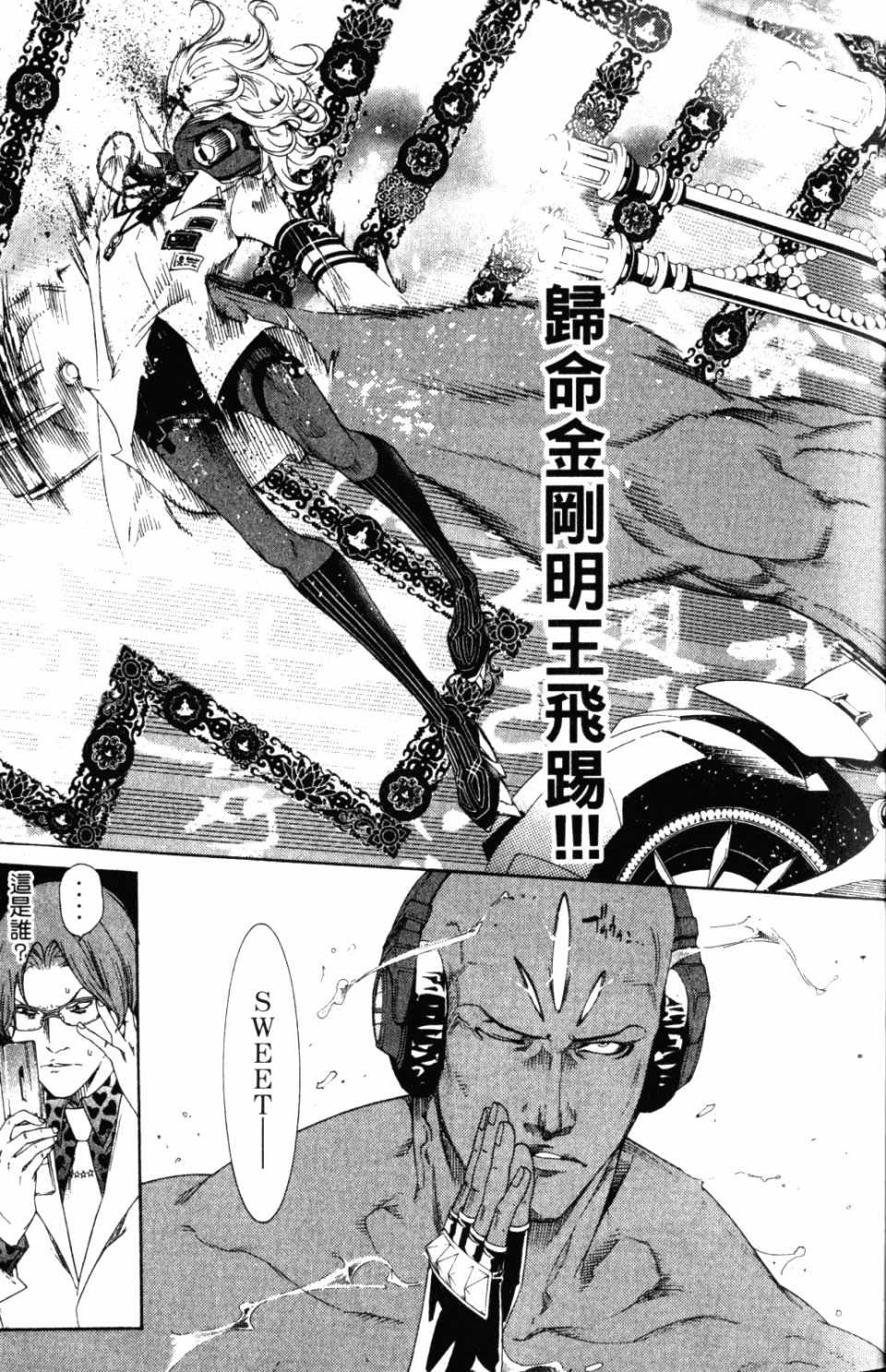第31卷15