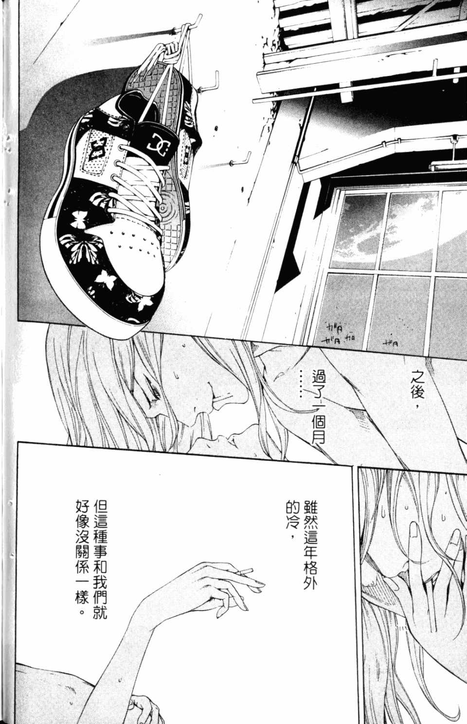 第31卷153