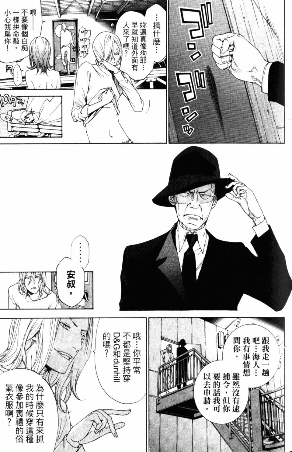第31卷160
