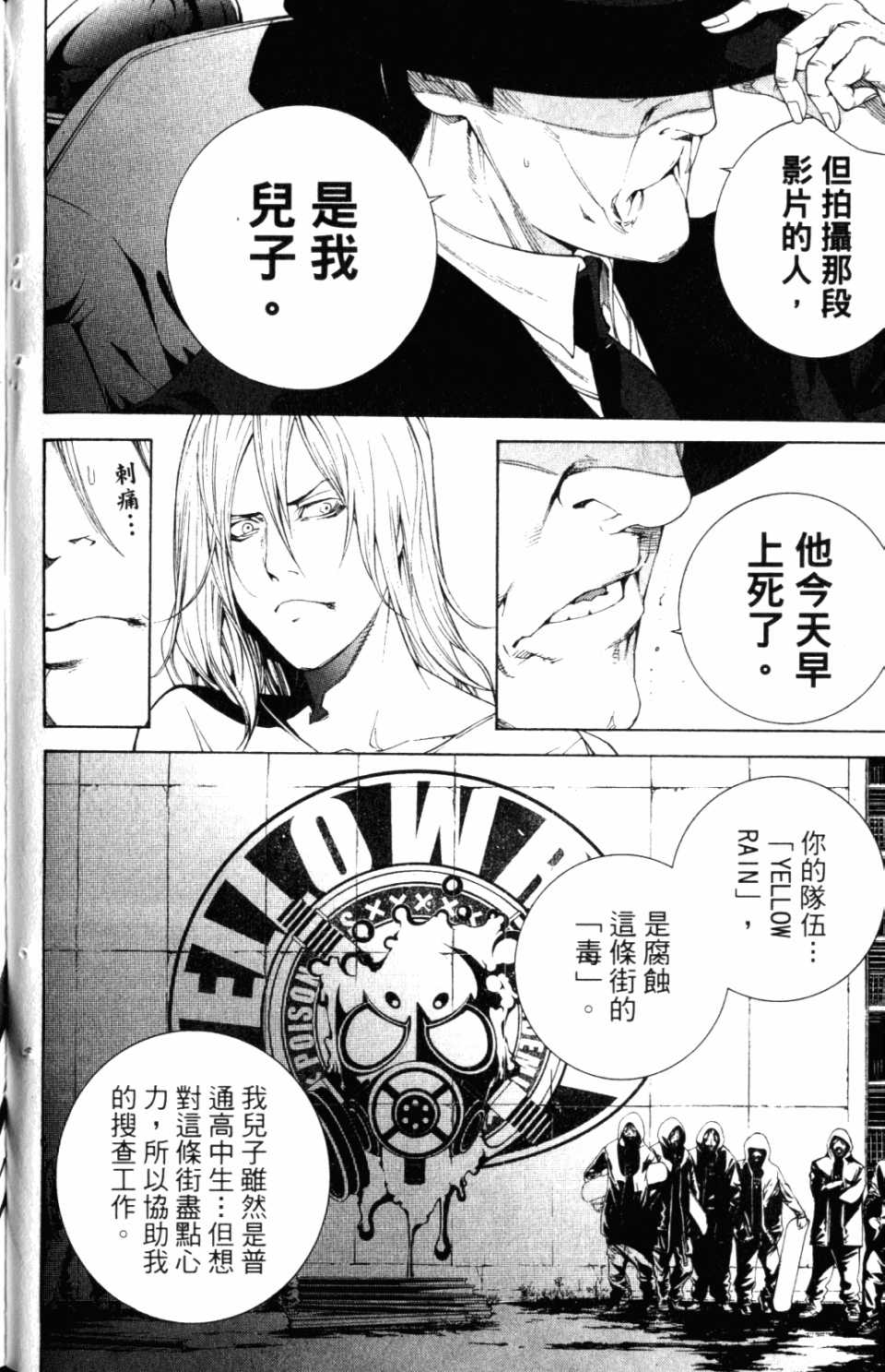 第31卷163