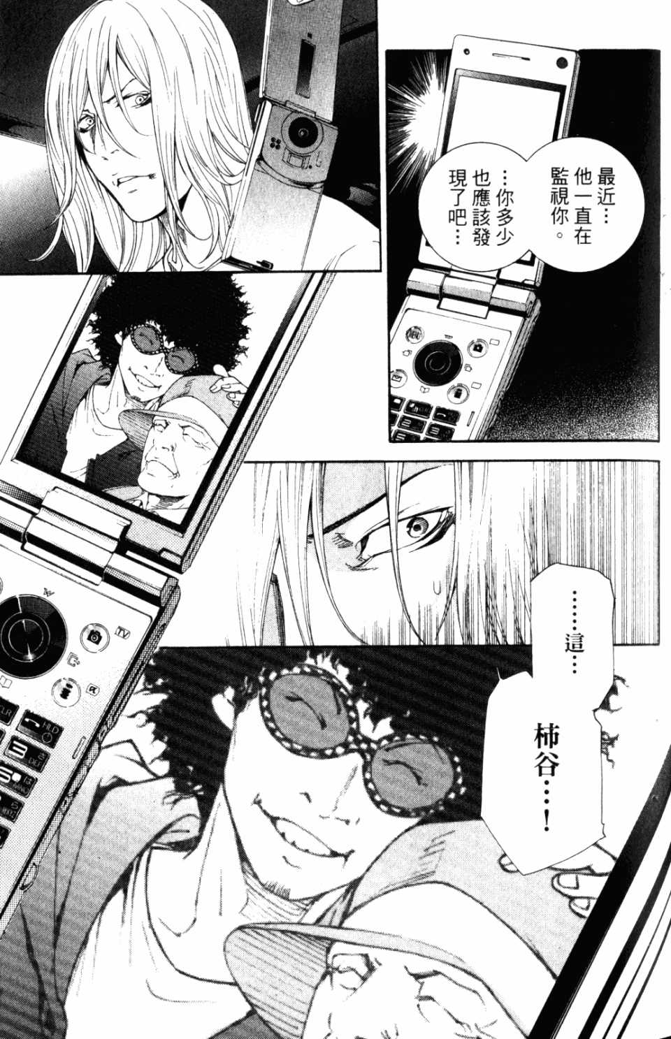 第31卷164