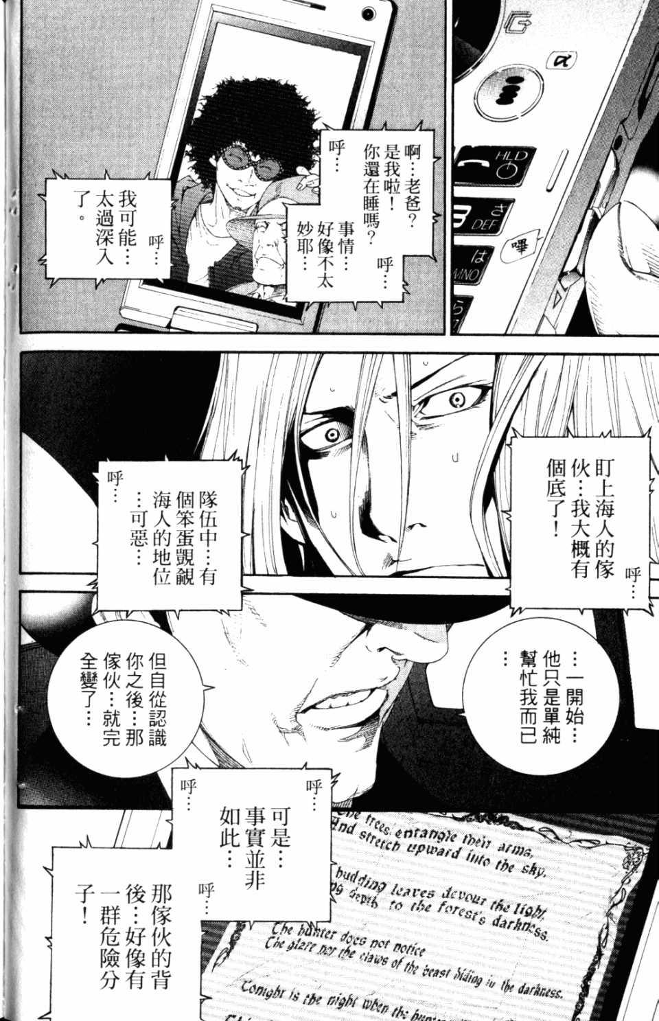第31卷165